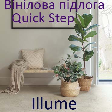 Виниловые полы Quick Step Illume